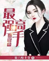 ��ǿ���ֻ춼��