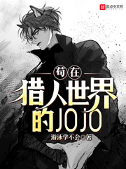 �������������JOJO