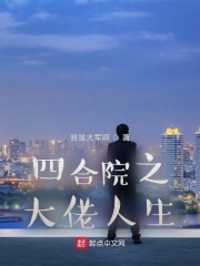 �ĺ�Ժ֮��������