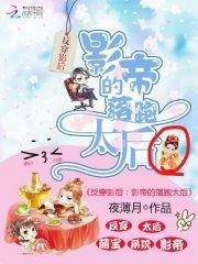 ����Ӱ��Ӱ�۵�����̫��