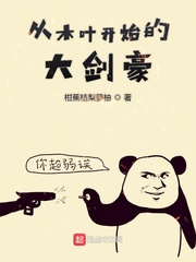 ��ľҶ��ʼ�Ĵ󽣺�