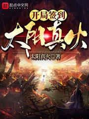 ����ǩ��̫�����