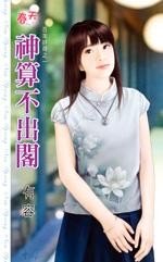 ���㲻����(����ú�1)