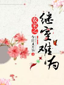 ũ��֮������Ϊ