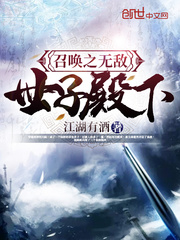 �ٻ�֮�޵����ӵ���