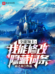 ȫ�������������޸����ش���