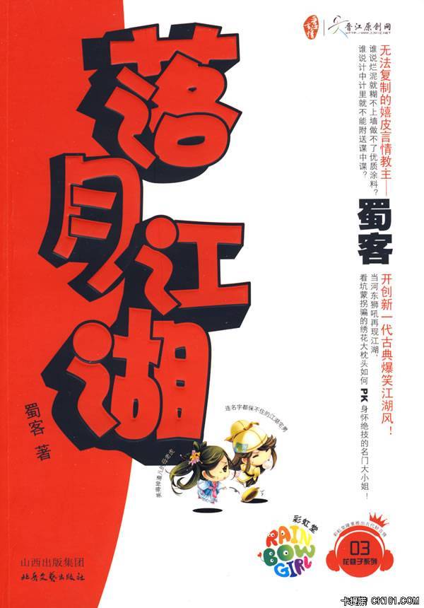 ���½���