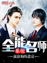 ȫ����ʦϵͳ