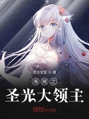 ����֮ʥ�������