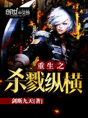 ����֮ɱ¾�ݺ�