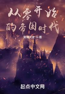 ���㿪ʼ�ĵ۹�ʱ��