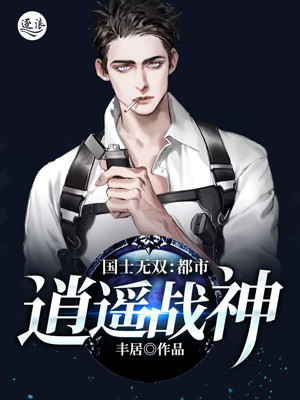 ����ս�񣺶�����ңս��