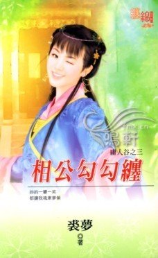 �๫������(ӹ�˹�֮��)