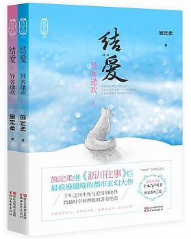 �ᰮ����ͷ껶