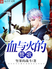 Ѫ�����޸�