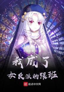 �ҳ���Ů���ɵĸ���