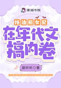 ����ƿŮ��������ĸ��ھ�