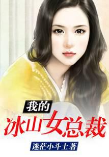 �ҵı�ɽŮ�ܲ�