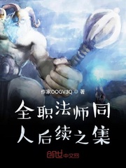 ȫְ��ʦͬ�˺���֮��