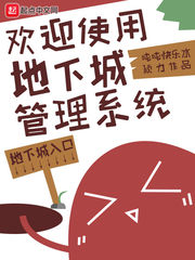 ��ӭʹ�õ��³ǹ���ϵͳ