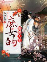 ��Ů��������