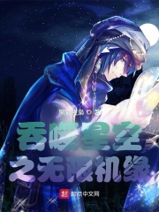 �����ǿ�֮���޻�Ե