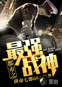 ����֮��ǿս��