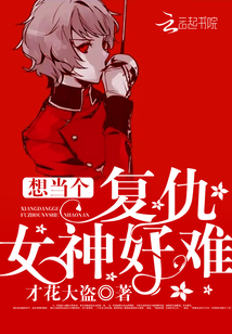 �뵱������Ů�����