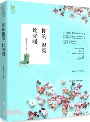 �������ȹ�ů�����