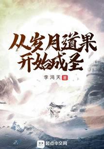 �����µ�����ʼ��ʥ