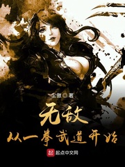 �޵д�һȭ�����ʼ