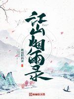 ��ɽ����¼