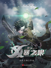 ����Ԫ�籩֮��