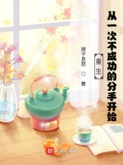 ������һ�β��ɹ��ķ��ֿ�ʼ