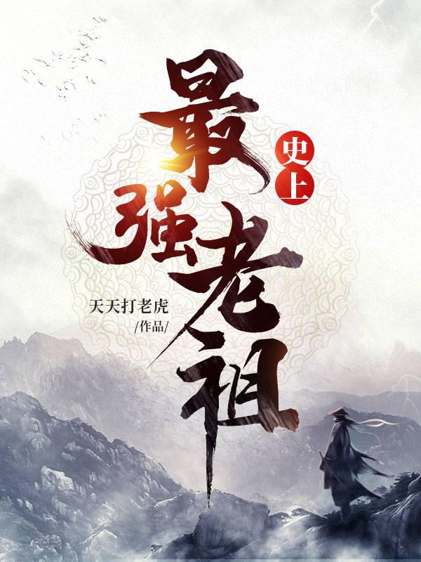 ʷ����ǿ����