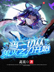 һ�д�����֮�п�ʼ����