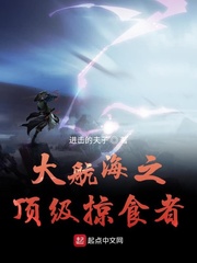 �󺽺�֮������ʳ��