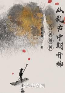 �������磺���ҹ����ڿ�ʼ