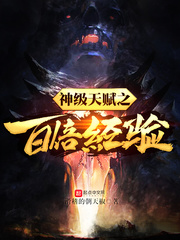 ���츳֮�ٱ�����