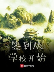 ǩ����ѧУ��ʼ