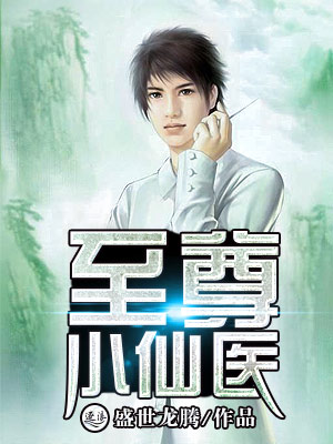 ����С��ҽ