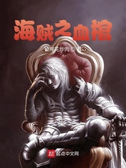 ����֮Ѫ��