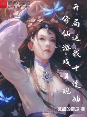 ������Ϸ���֣���������ʮ����