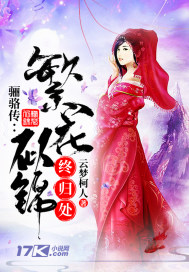 ���洫�������ƽ��չ鴦