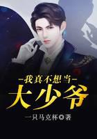 ���治�뵱����ү