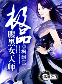 ��Ʒ����Ů��ʦ