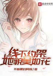 ����Լ�ܣ���ò���绨