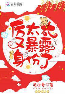 ��̫̫�ֱ�¶������