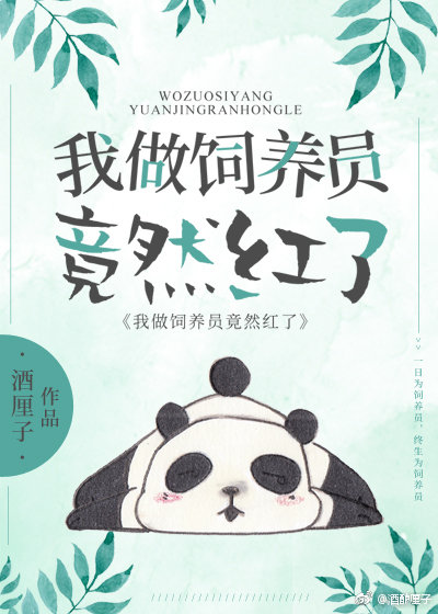 �ң���è����Ϊ����Ա�����ȫ�Ǽ�