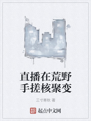 ֱ���ڻ�Ұ�ִ�˾۱�